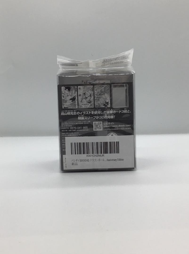 ドラゴンボールスーパーダイバーズ　デッキセット　OM088