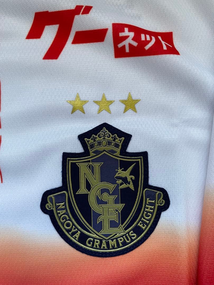 【未使用】名古屋グランパス　鯱の大祭典2021 オーセンティックユニフォームXL