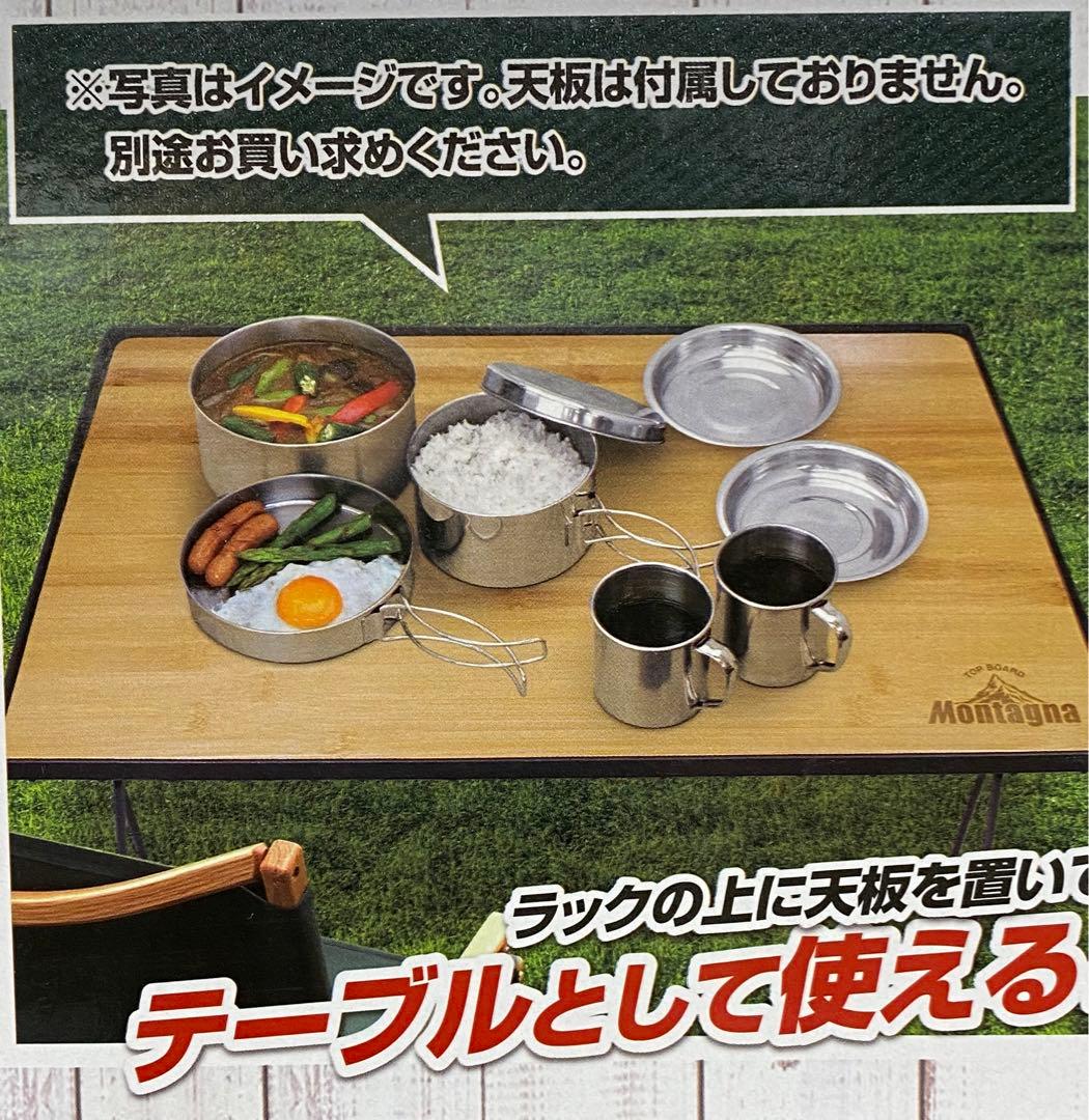 新品　3個セット　アウトドアスチールラック