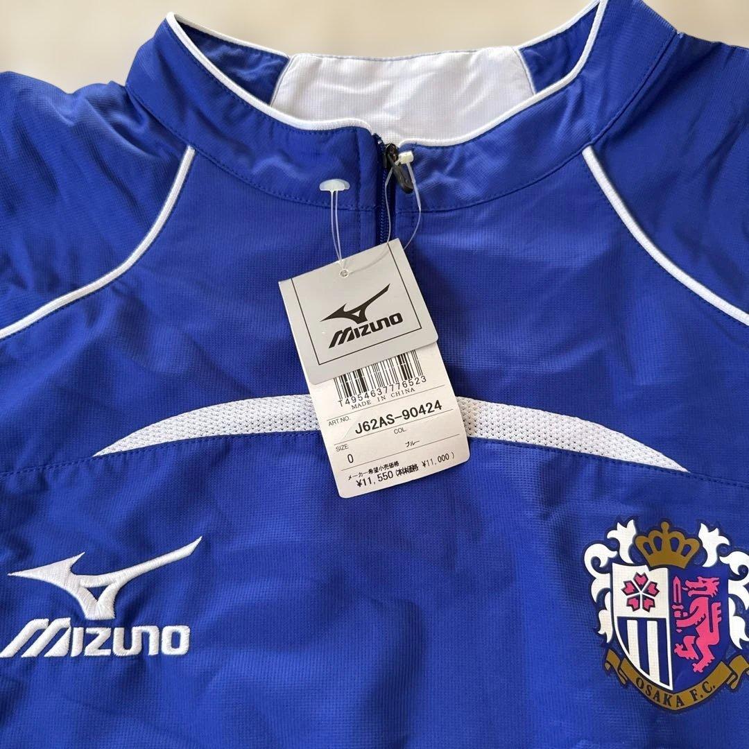 MIZUNO セレッソ大阪サッカーウィンドブレーカー　新品未使用