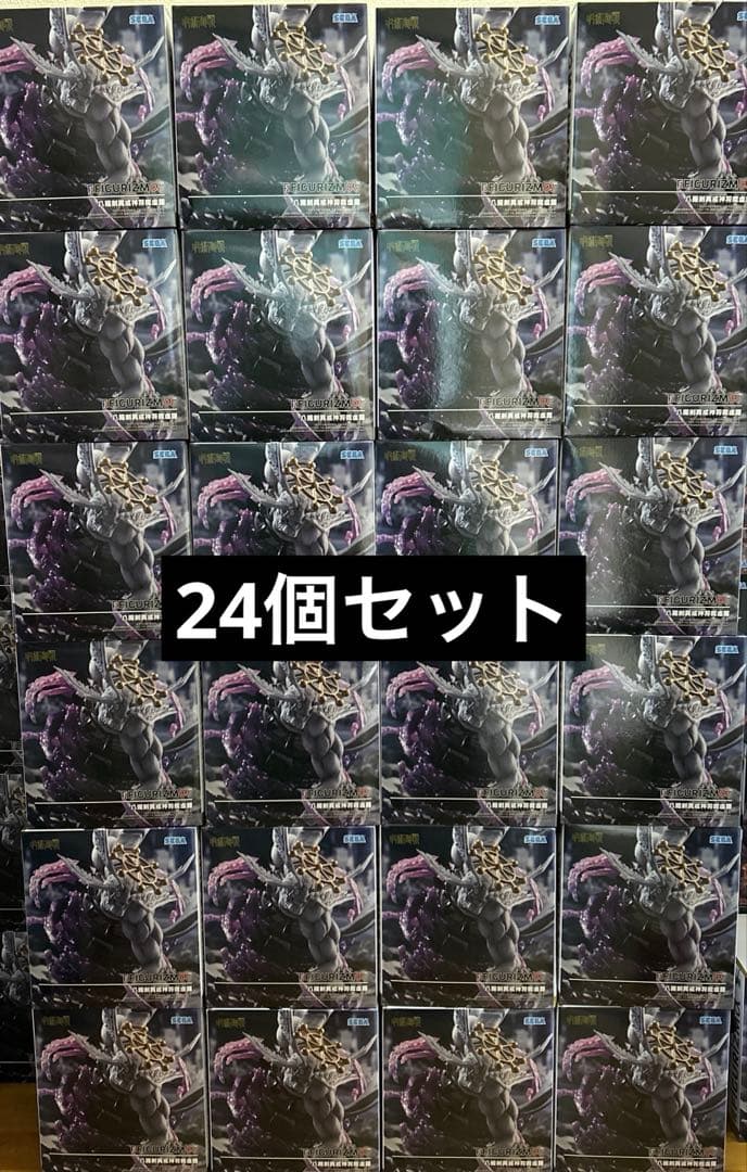 呪術廻戦 FIGURIZMα 八握剣異戒神将魔虚羅 まこら 24体セット