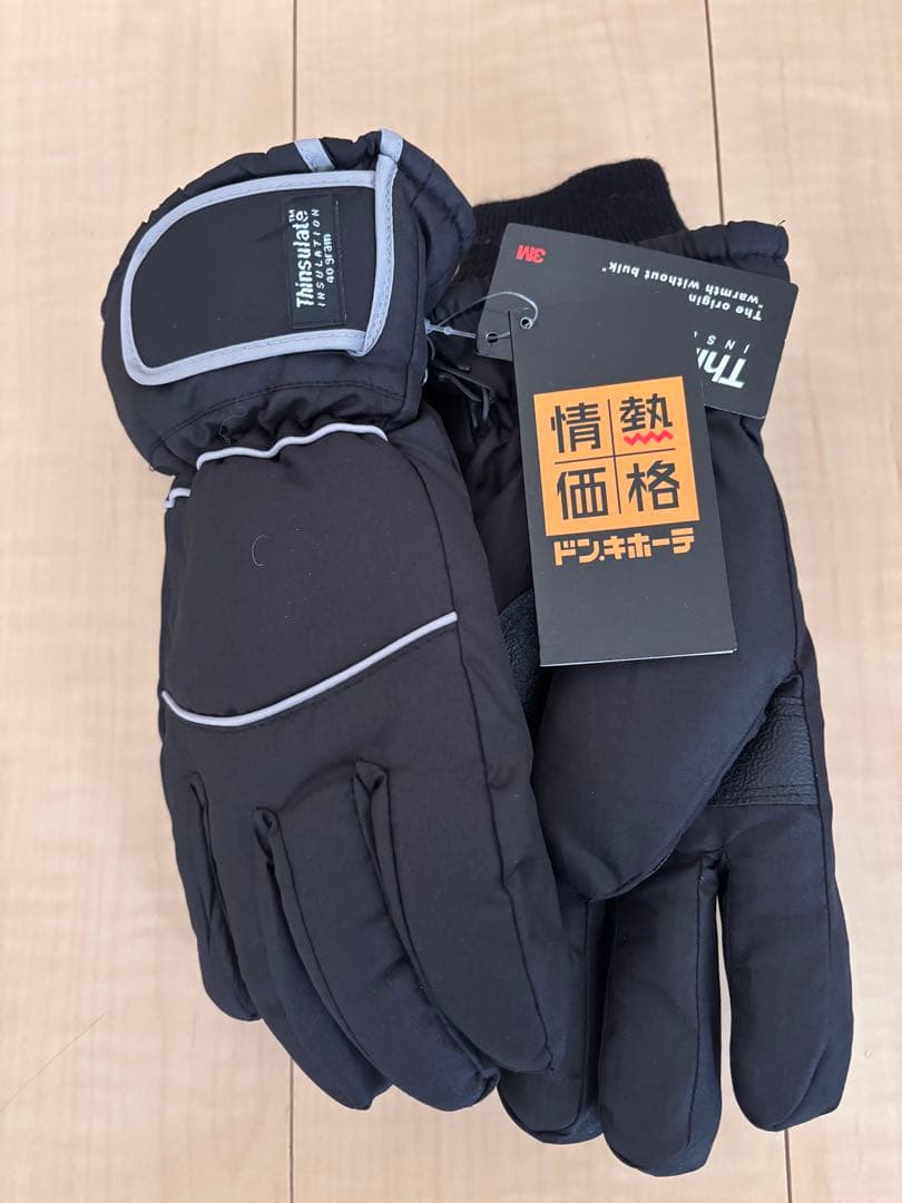 最終値下【新品未使用タグ付き】QUIKSILVER スノーボードパンツ ブラック