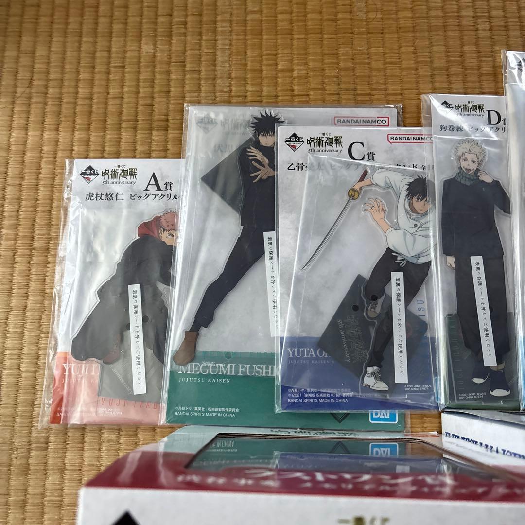 呪術廻戦　5th anniversary フィギュア　ビッグアクリルスタンド