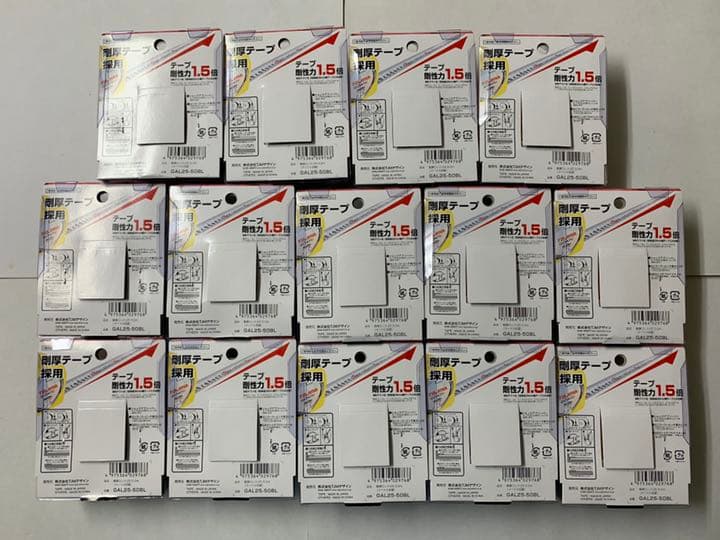 タジマ スケール 剛厚ロック25 GAL25-50BL×14個