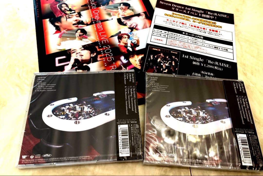 【非売品】Seven Deuce One-man LIVE 2025パンフレット