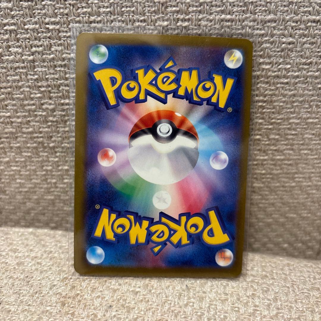 ニンジャスピナー　メガゲッコウガex MUR [M4 120/083]