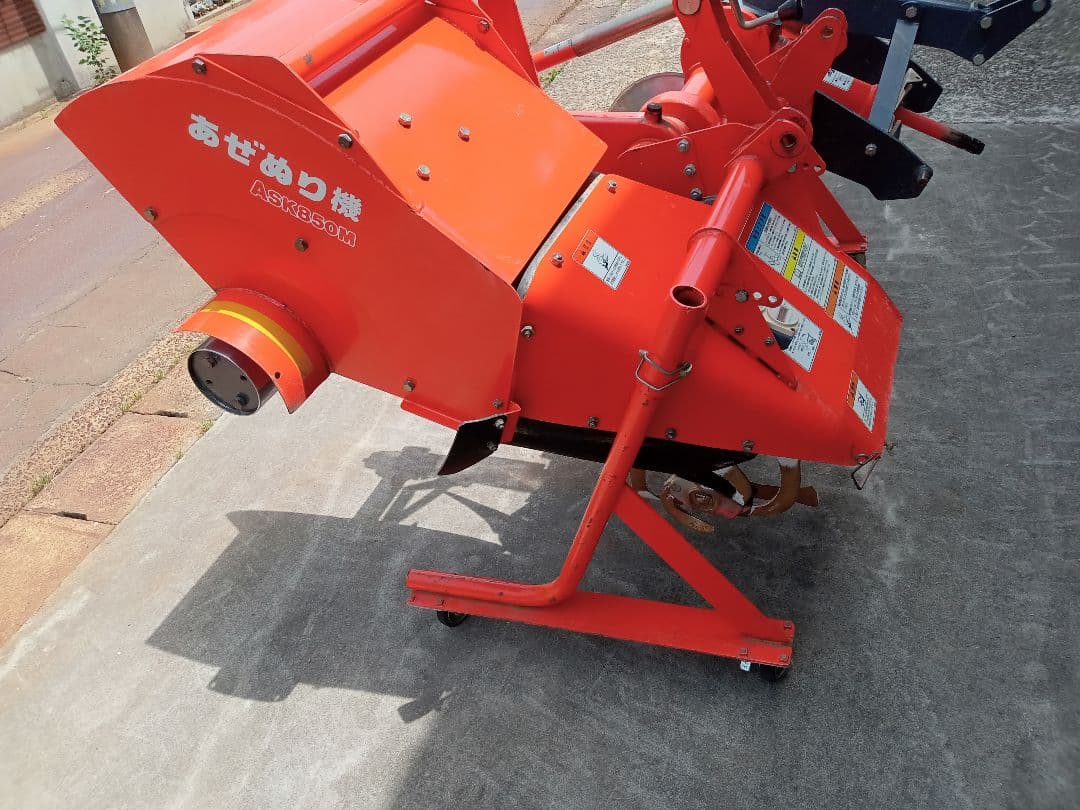 畦塗機 クボタ　農機具