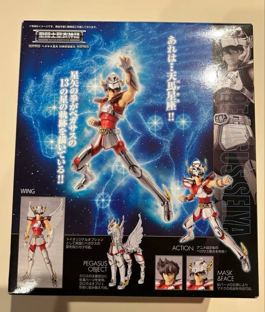 聖闘士星矢 フィギュア 3点セット 神話（オルフェ、初期星矢）大系（レオ）
