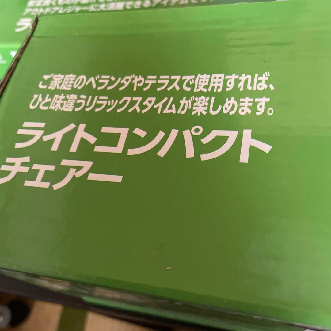 値下げ！BBQバーベキューコンロ(キャプテンスタッグ)+テーブル+イス2個セット