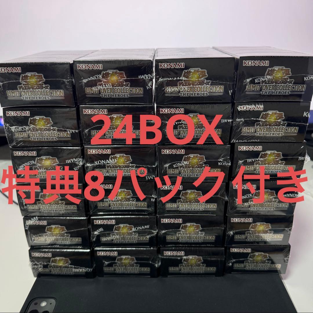 遊戯王LIMIT OVER COLLECTION THE HEROES 24箱