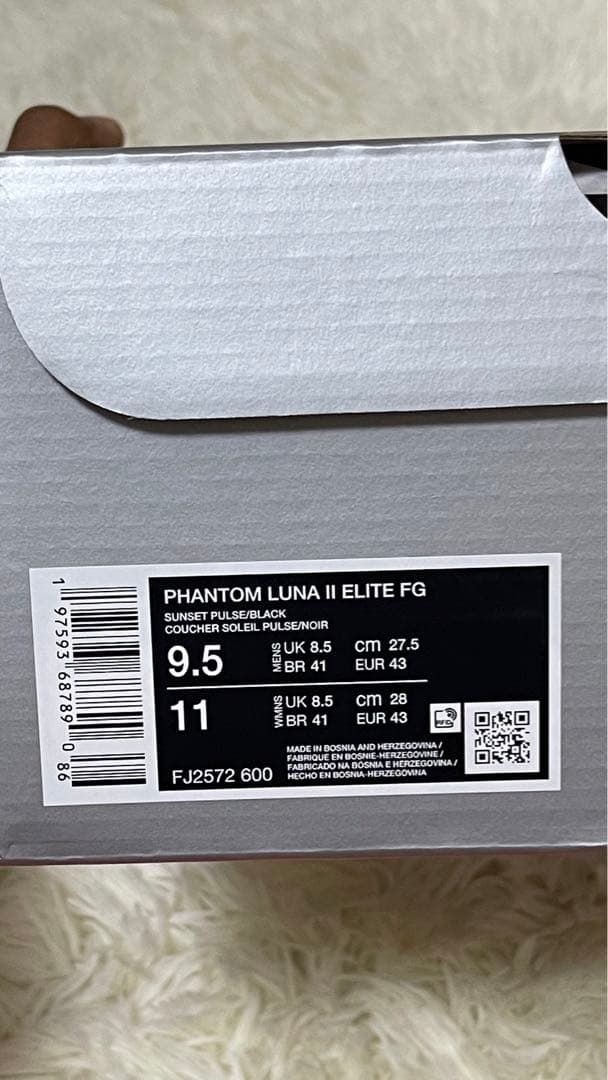 シューズ NikePhantom Luna2 Elite FGHighTop 27.5cm