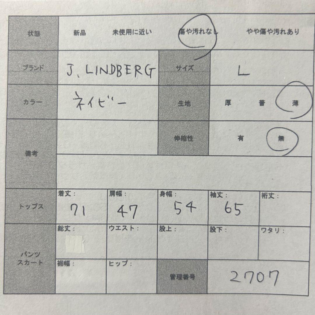 2708☆ J. LINDBERG リンドバーグ　ナイロンジャケット　ゴルフ　L