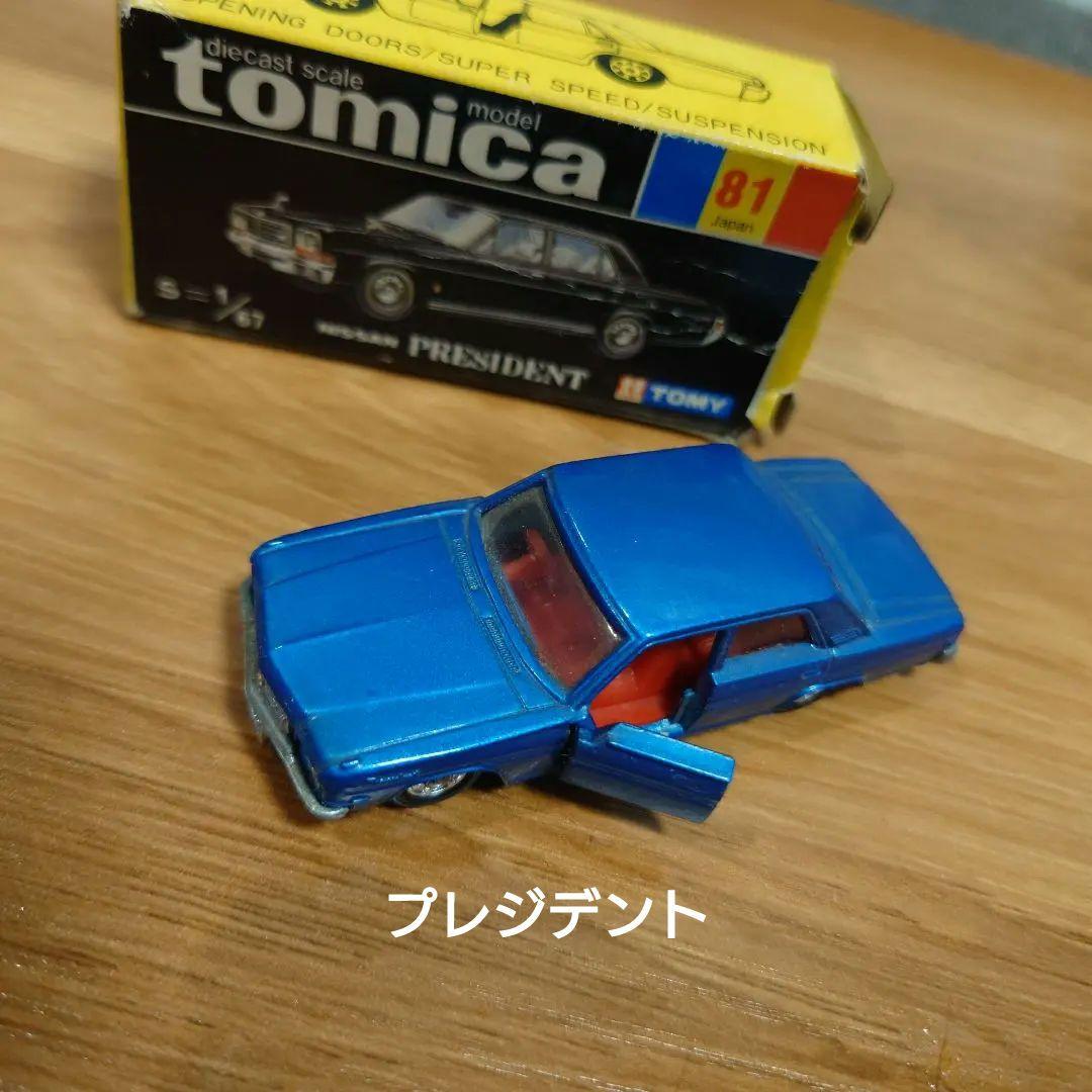 トミカ ミニカーセット BRABHAM BT 44 TYRRELL 007