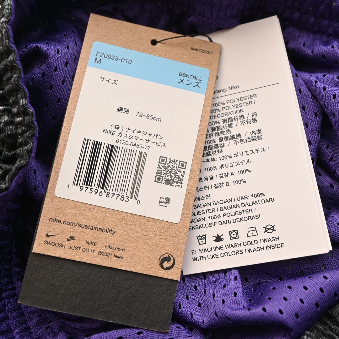 【未使用】NIKE ナイキ コービー リバーシブル ゲームショーツ M