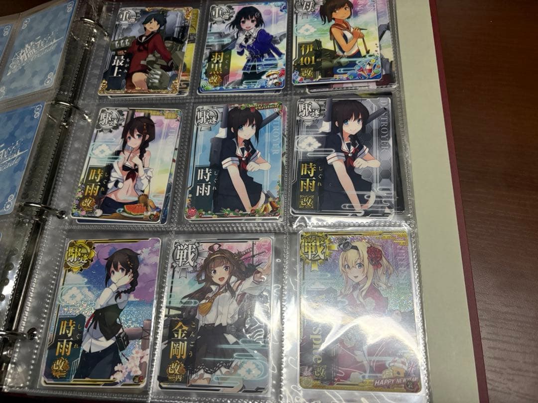 艦娘蒐集作戦報告書改 CARD ALBUM Ⅱ 艦これ カードアルバム