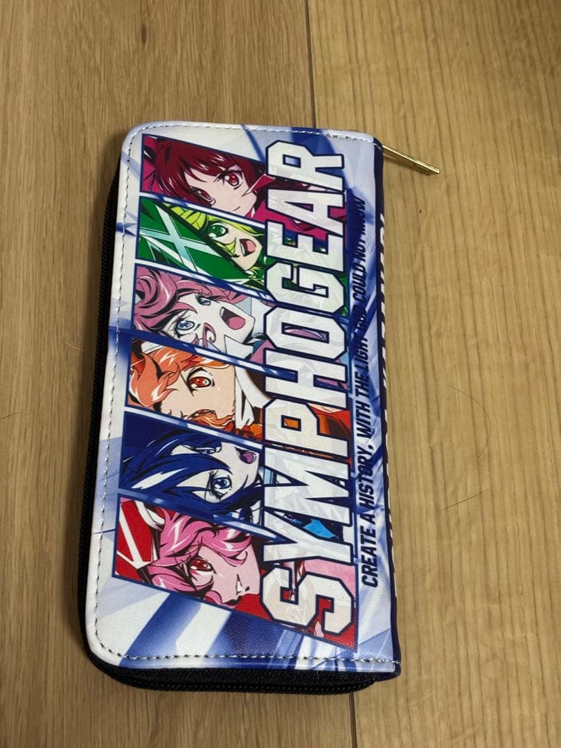 シンフォギア 財布