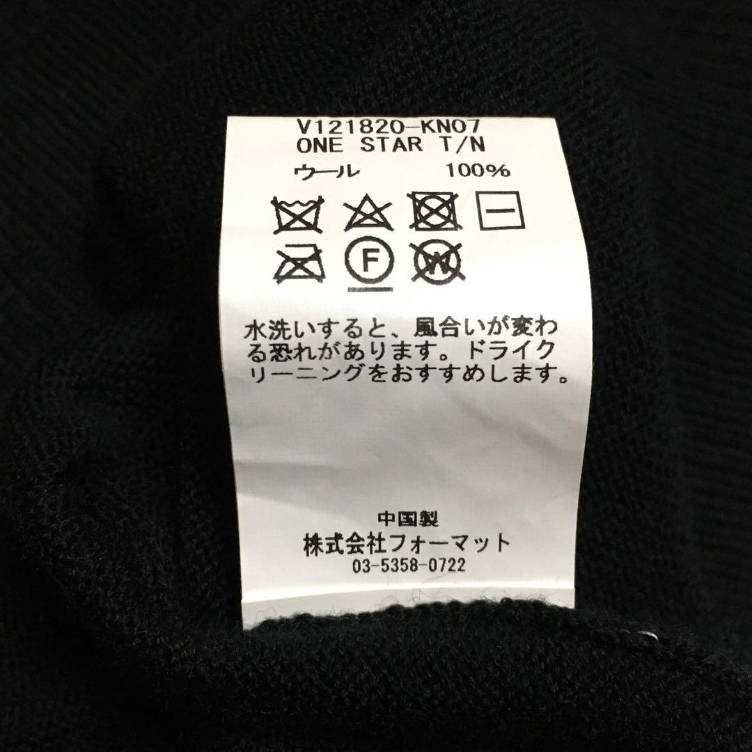 【V12】V TWELVE　ヴィトゥエルヴ　タートルネックゴルフニット　サイズＭ