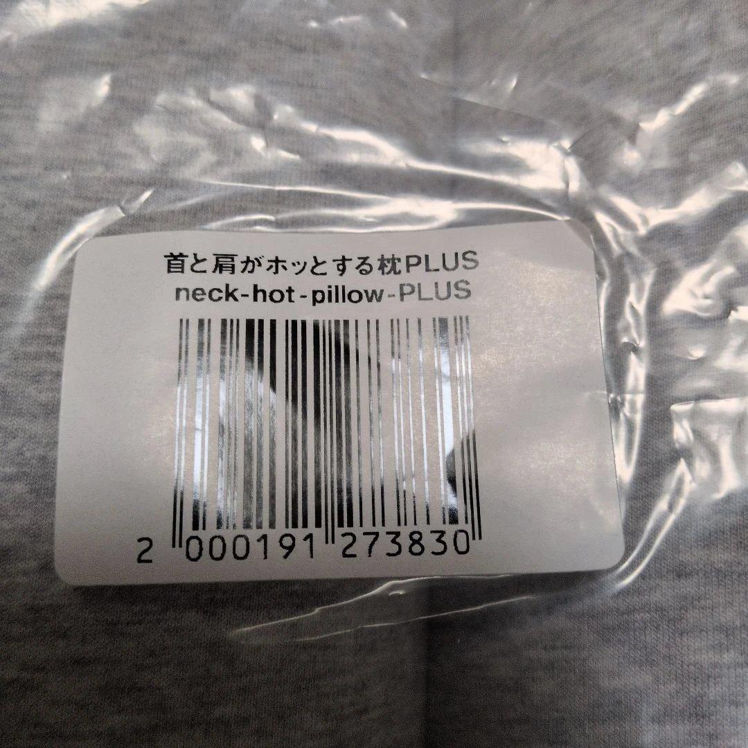 CALQS ホットする枕 PLUS 　暖めと振動5パターン　サバキュー正規品