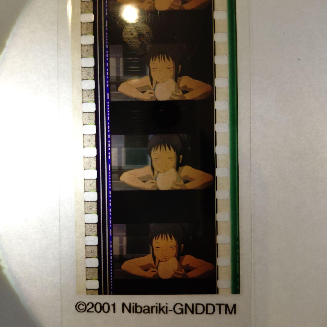 千と千尋の神隠し　三鷹の森ジブリ美術館　しおり　フィルム　ブックマーカー　2枚
