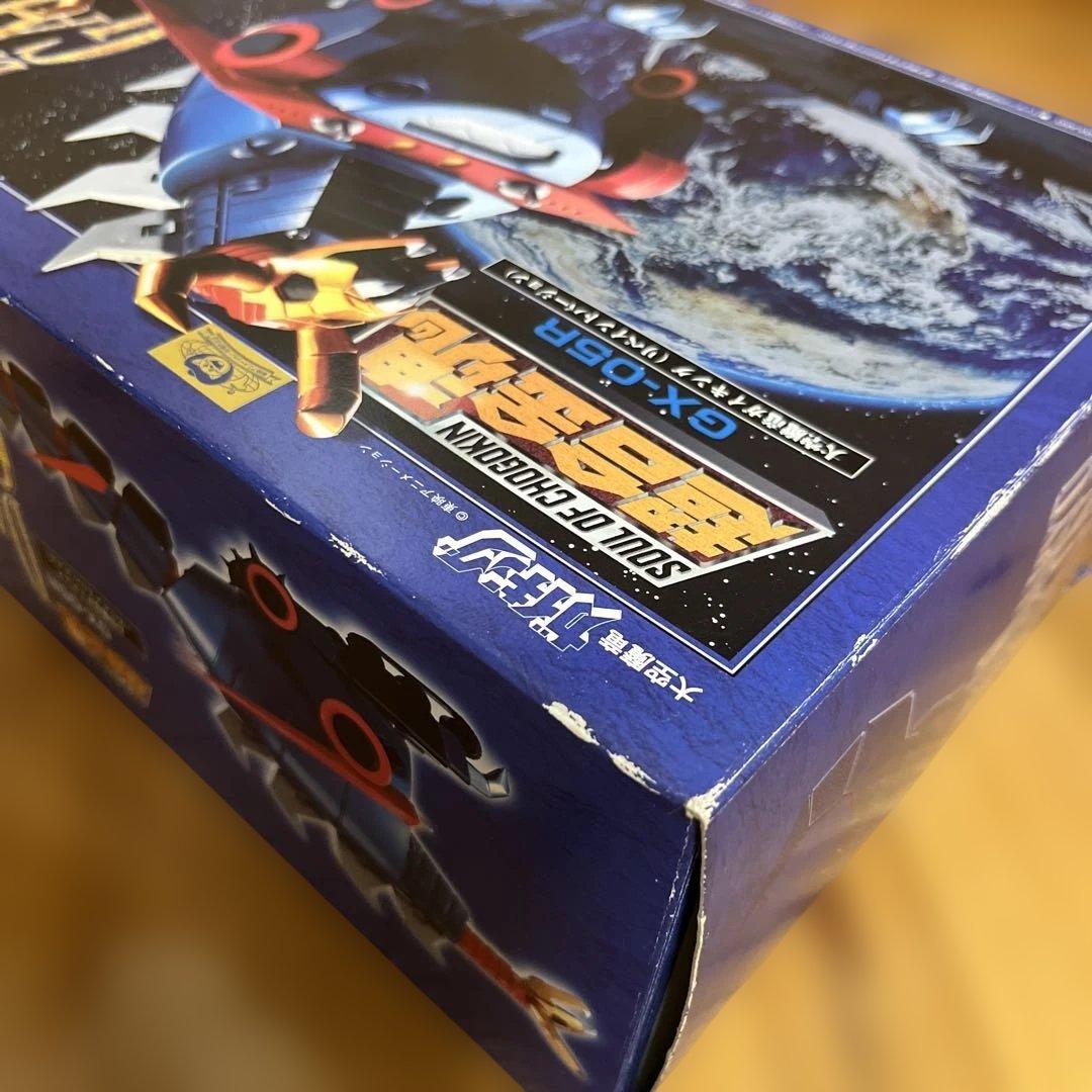 超合金魂　GX-05R 大空魔竜ガイキング　リペイントバージョン