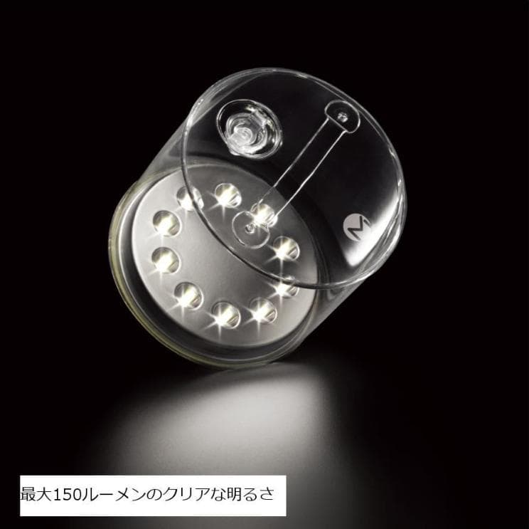 新品　エムパワード アウトドア2.0Pro LEDライト ソーラー充電/給電機能