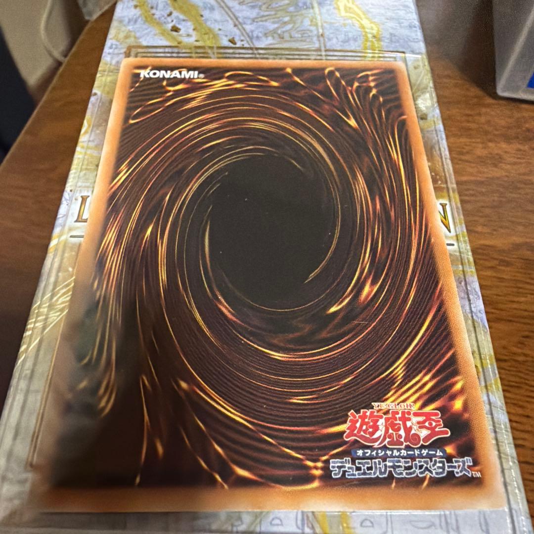 銀河眼の光子竜 LDCR-JP011