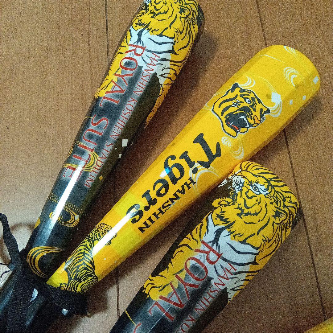 阪神タイガース 応援グッズ 　2セット　ロイヤルスイート