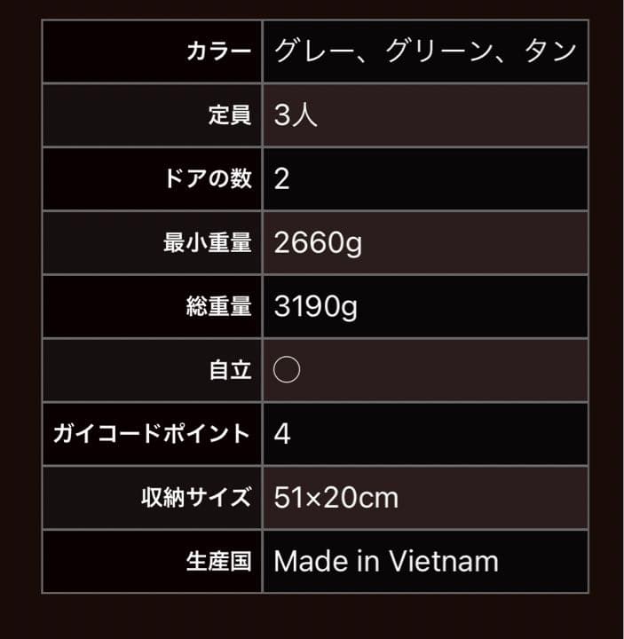 エリクサー3