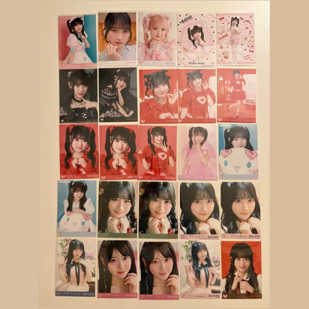 イコラブ 齋藤樹愛羅 生写真 封入 まとめ売り