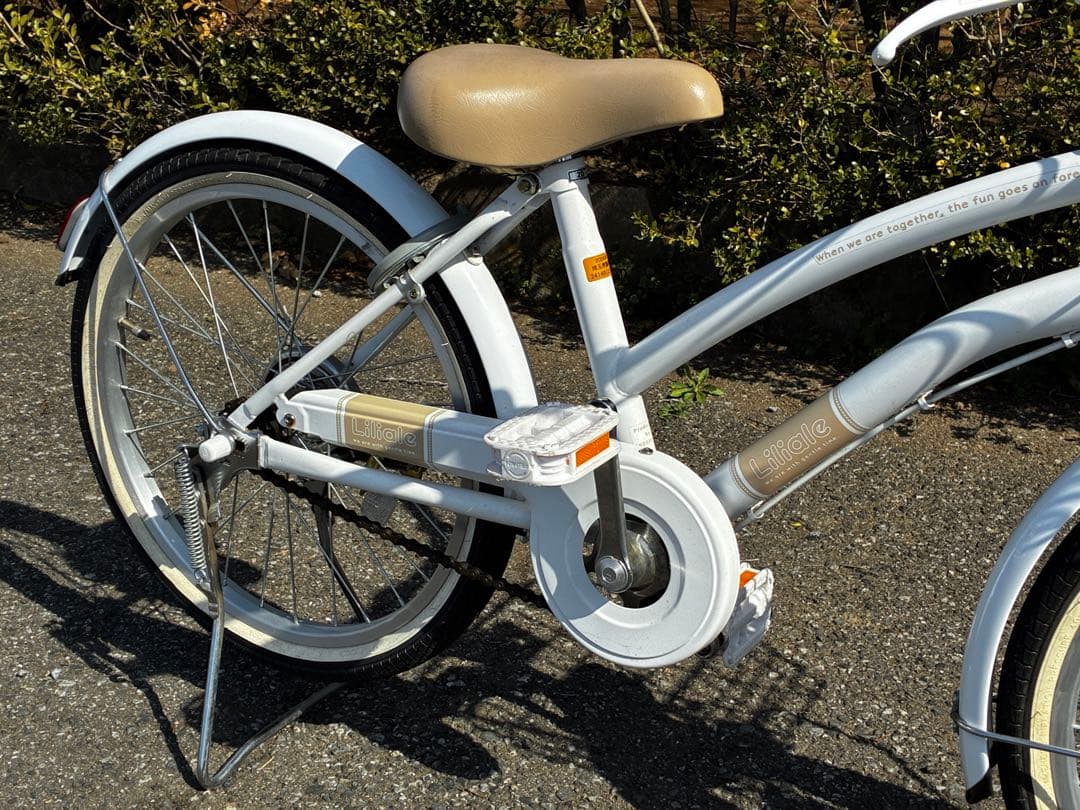 子供用自転車 20インチ 白 おしゃれ キッズ 春日部市より