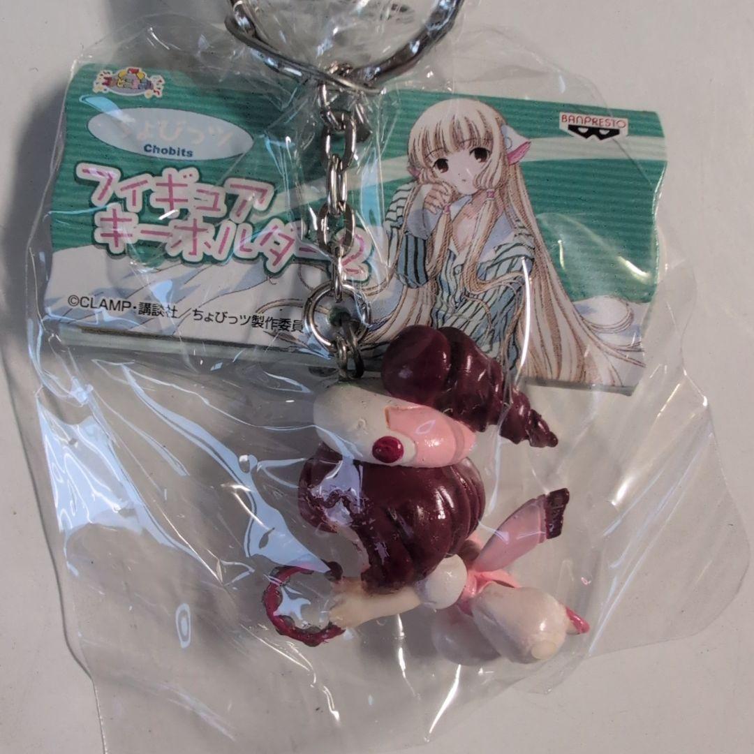 ちょびっツフィギュアキー2バンプレスト製ゲーセンプライズ全5種