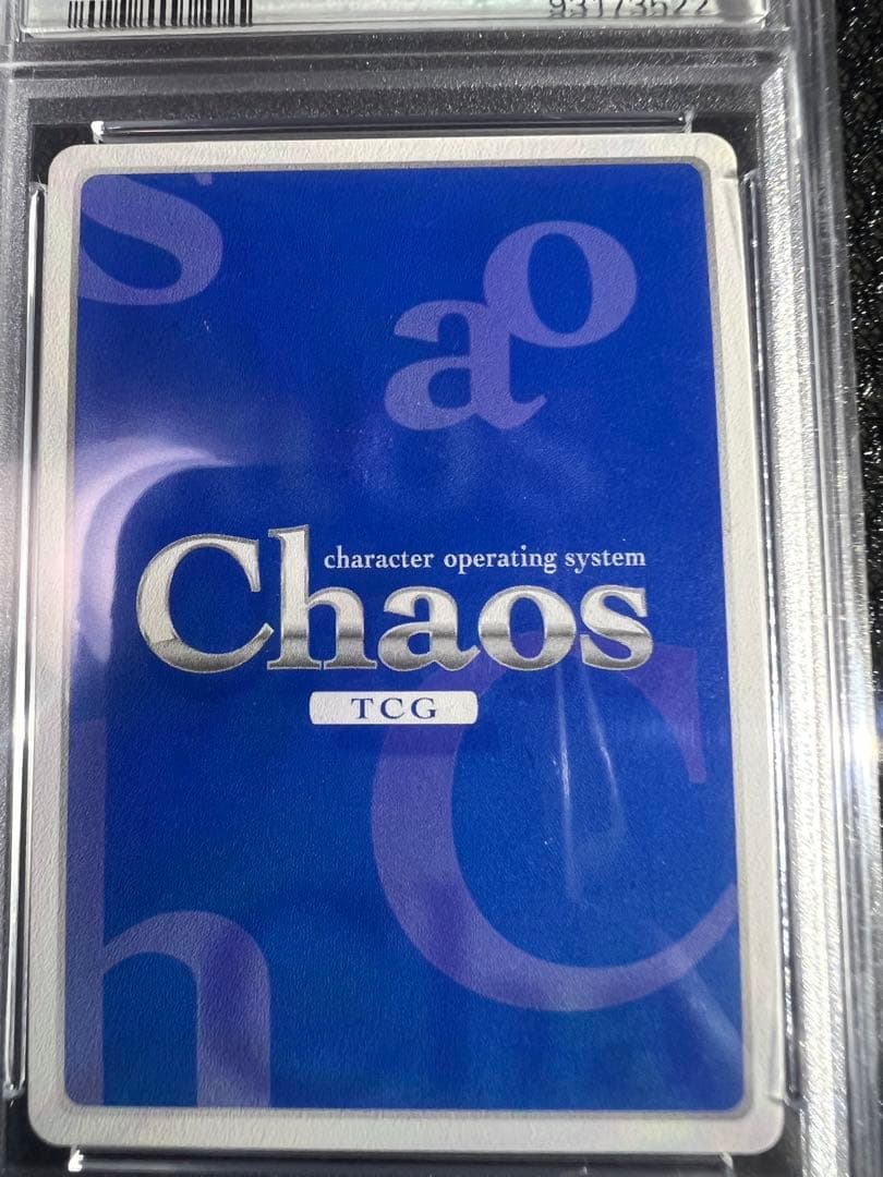 Chaos2枚 PSA10一条蛍・越谷夏海