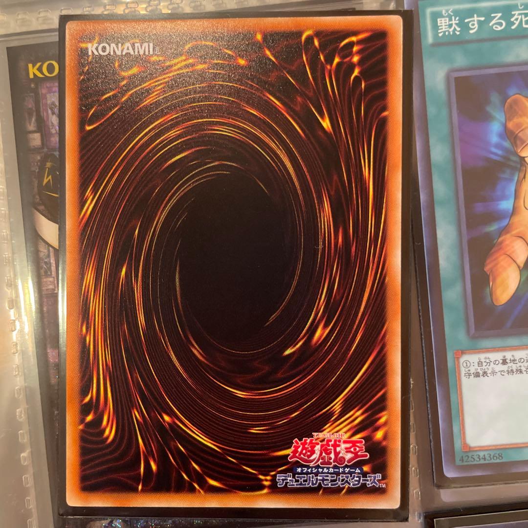 遊戯王 死者蘇生