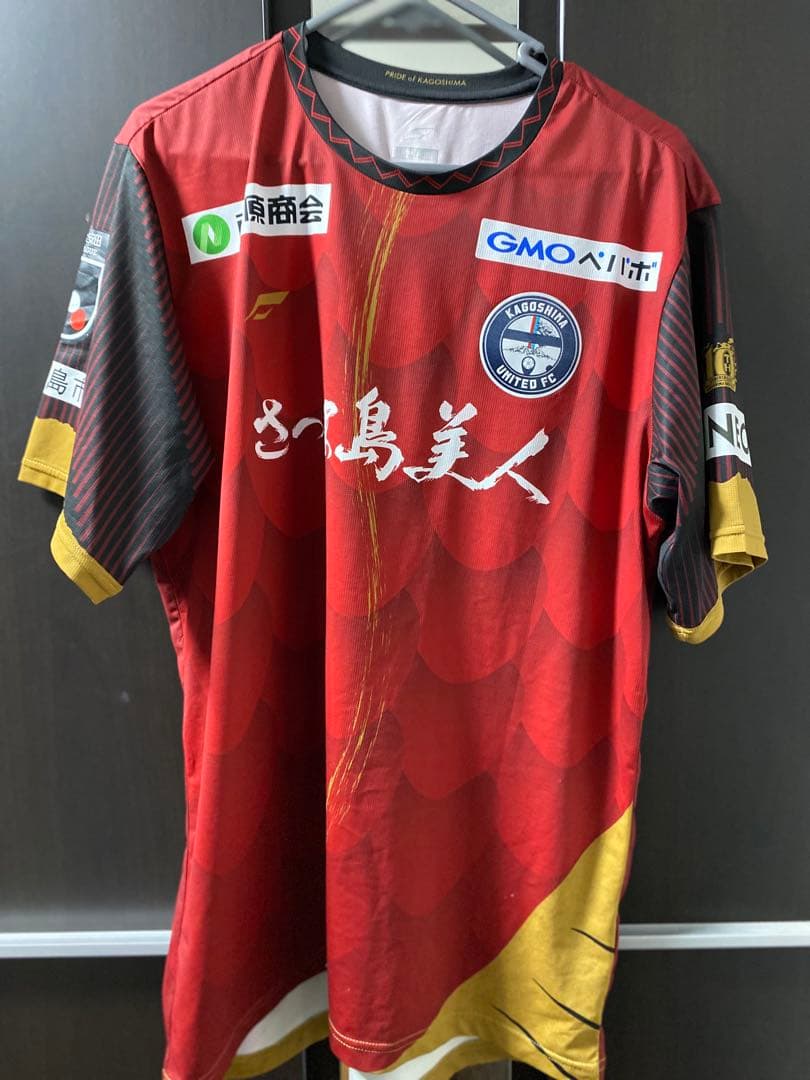 鹿児島ユナイテッドFC 藤村 8 XL