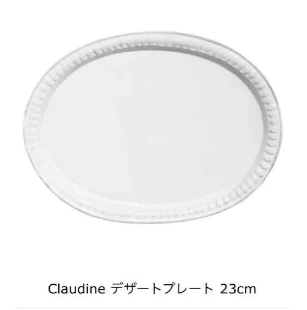 ASTIER de VILLATTE Claudineデザートプレート 23cm