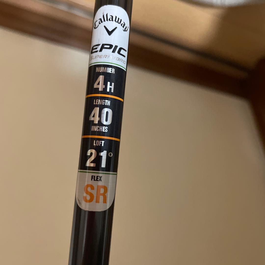 EPIC SUPER HYBRID 3, 4番セット