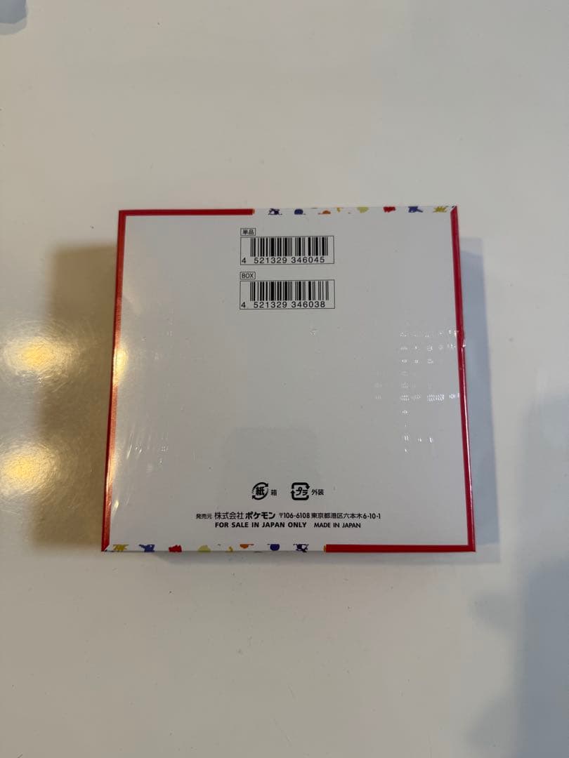 ポケモンカード151 BOXセット　シュリンク付き