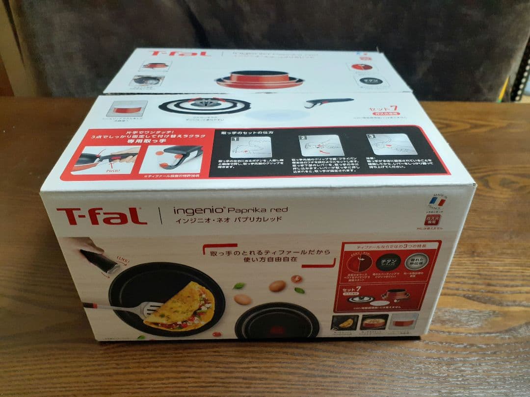 T-fal ingenio Paprika red 7点セット