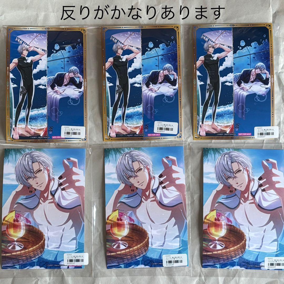 夢100 中外鉱業 くじ ギルバート 缶バッジ等 セット