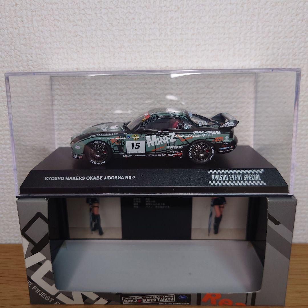希少　京商 1/43 岡部自動車 RX-7 FD3S　500台限定品