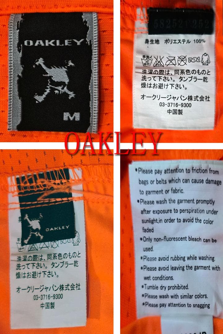 OAKLEY フード付きオレンジベスト Mサイズ