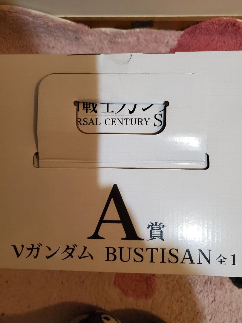 一番くじVガンダム A賞 フィギュア