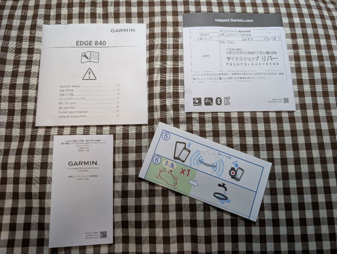 Garmin Edge 840 Bundle GPSサイクルコンピューター