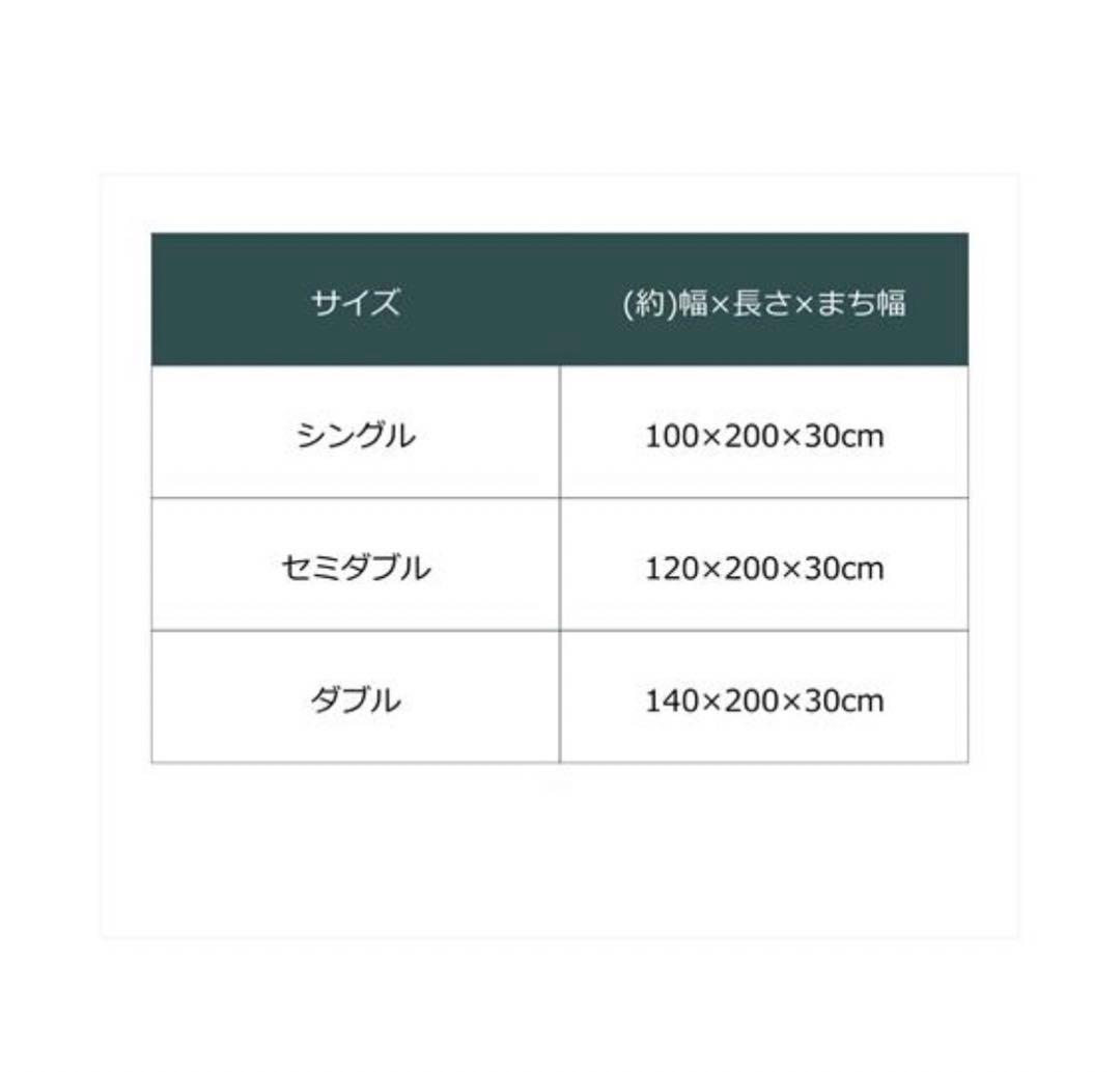 美品接触冷感 シロクマ柄ボックス シーツ 一体型 敷きパッド 夏 セミダブル