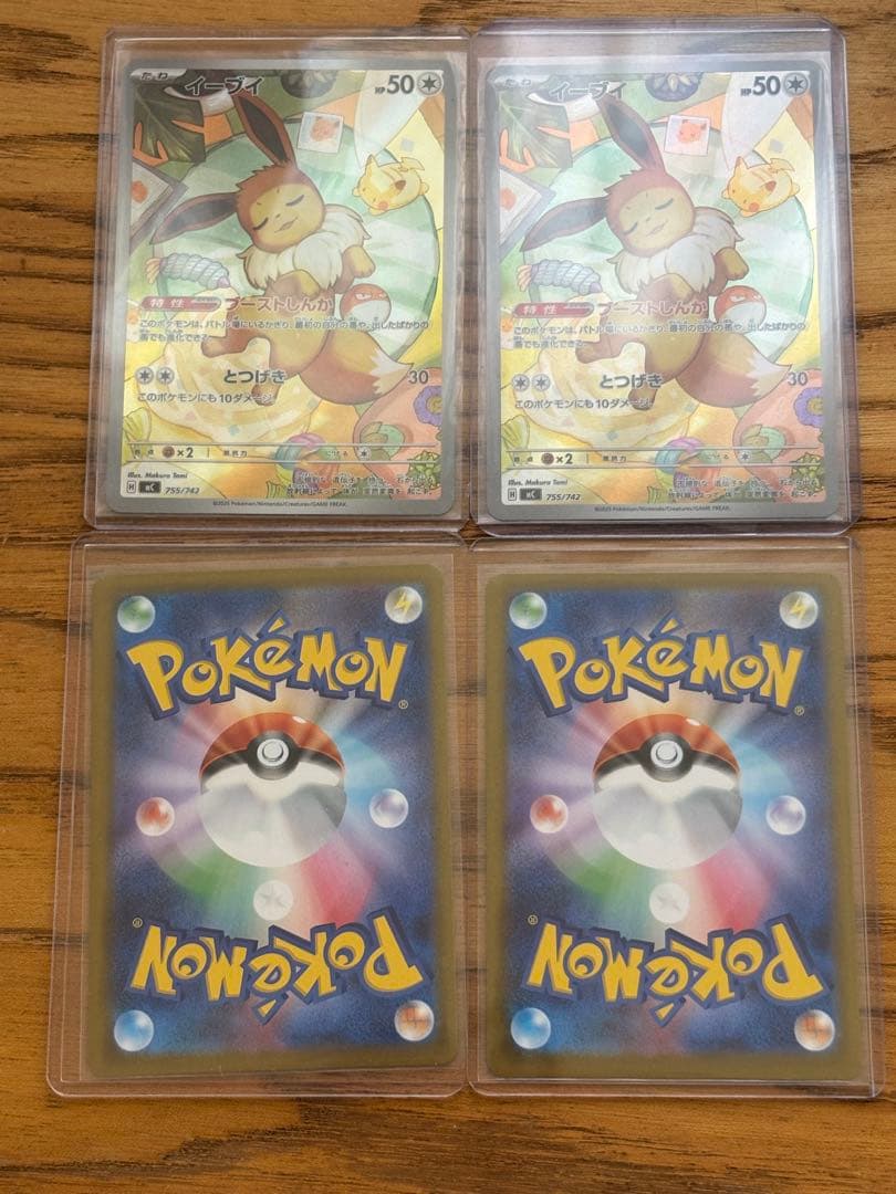 イーブイAR / スタートデッキ100 / ポケモンカードゲーム