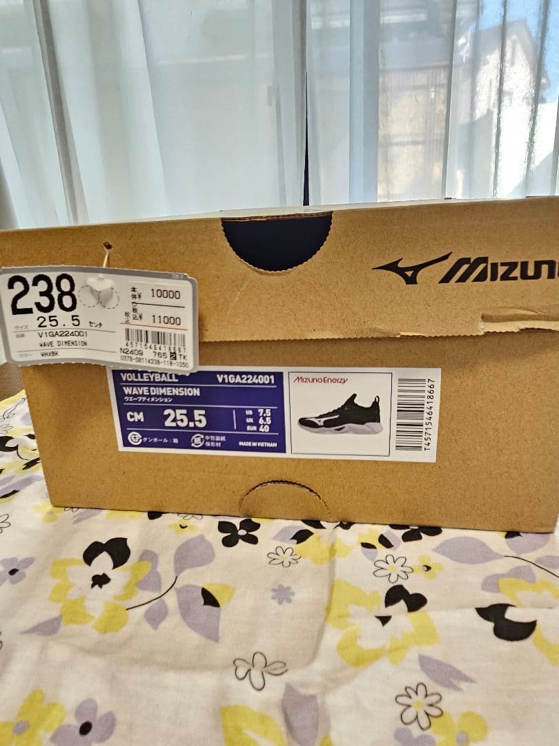 美品　Mizuno 25.5cm バレーボールシューズ (おまけ付き)