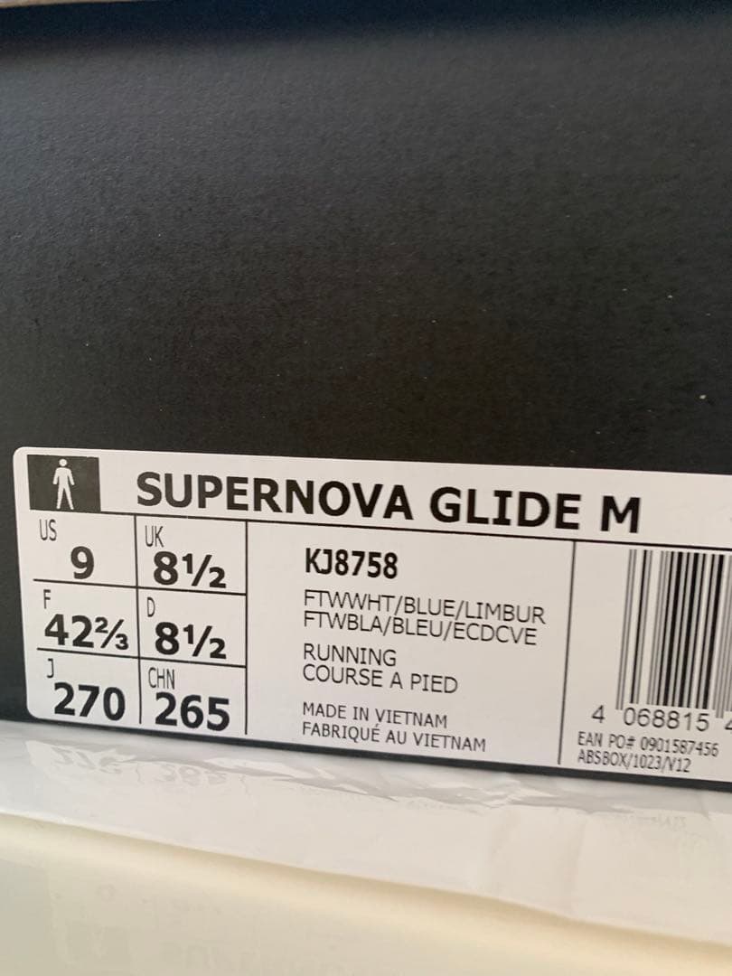 ADIDAS SUPER NOVA GLIDE　27.0cm 着用1回5km