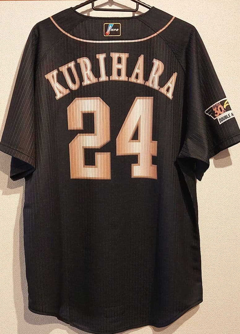 栗原陵矢選手 ユニフォーム　24番