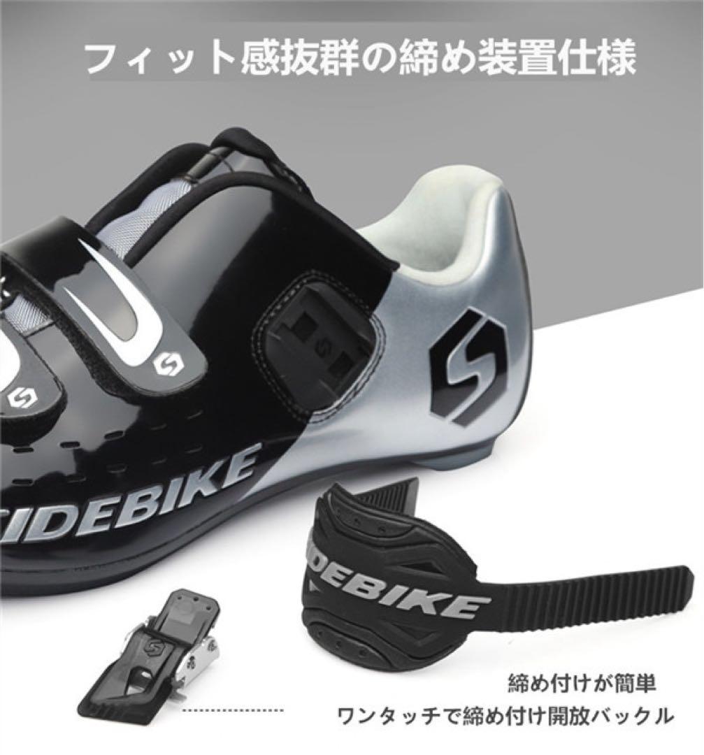 新品 ブラックシルバー23.5 ロードバイク靴 サイクリング SPD-SLタイプ