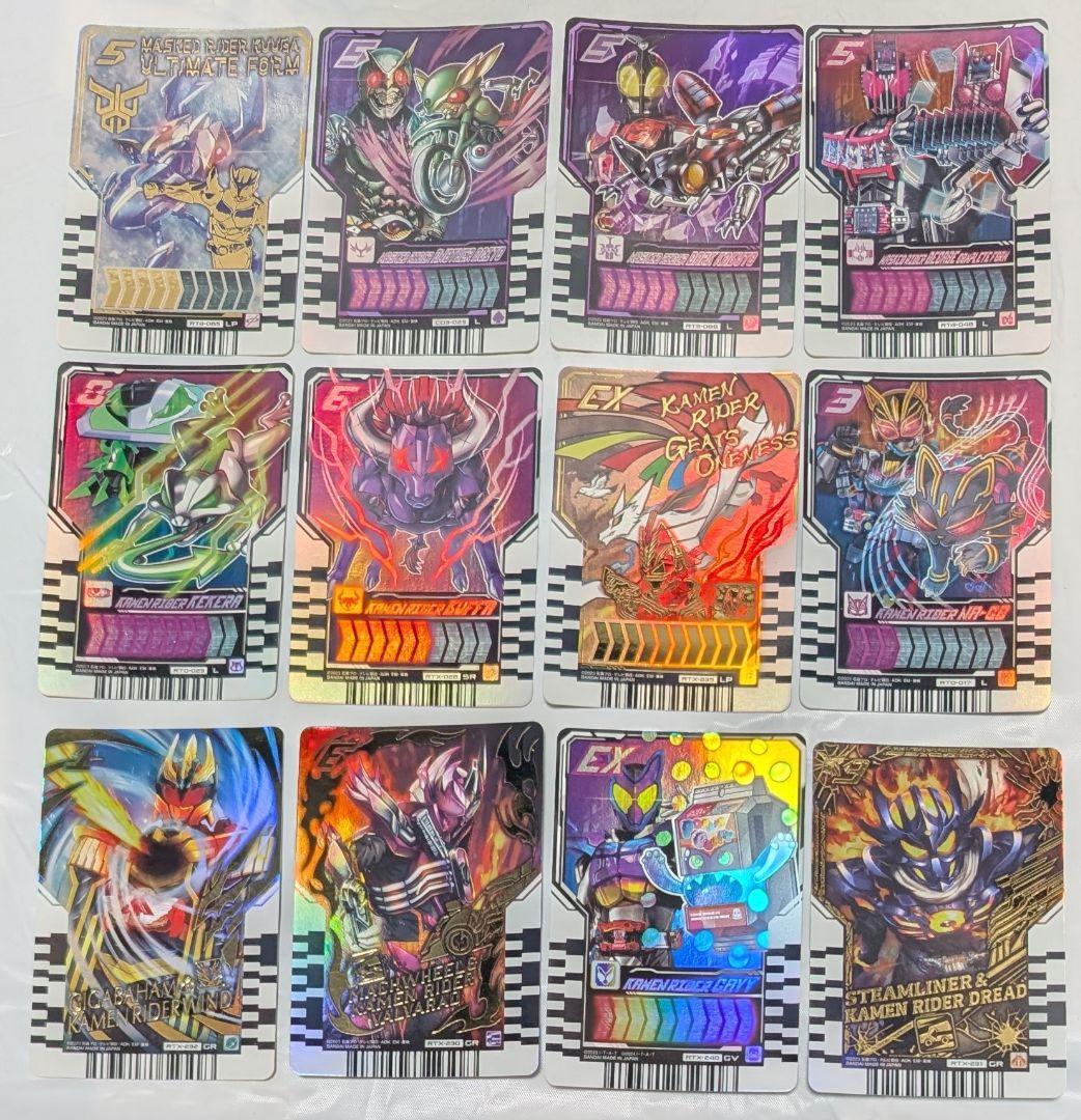 DX レジェンドライバー セット